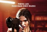 가상현실 액션 스릴러 '레이턴시', 24일 개봉 확정! 메인 포스터 & 예고편 공개!