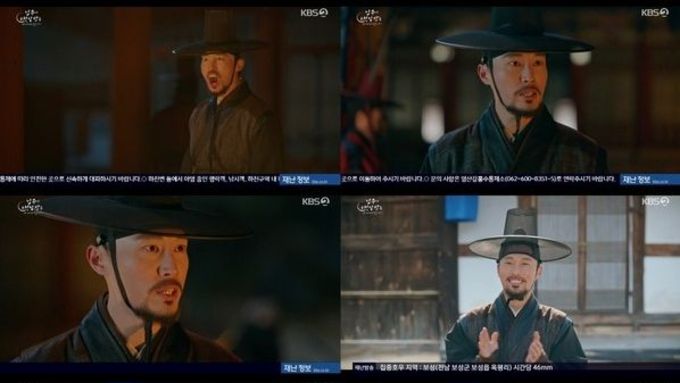 '남주의 첫날밤을 가져버렸다' 윤태하, 옥태연x서현 혼례식서 '건치 미소' 시선 강탈! 성공적 사극 데뷔!