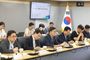 한미 관세 협상 타결에 따른 경기도 특별지원 대책회의