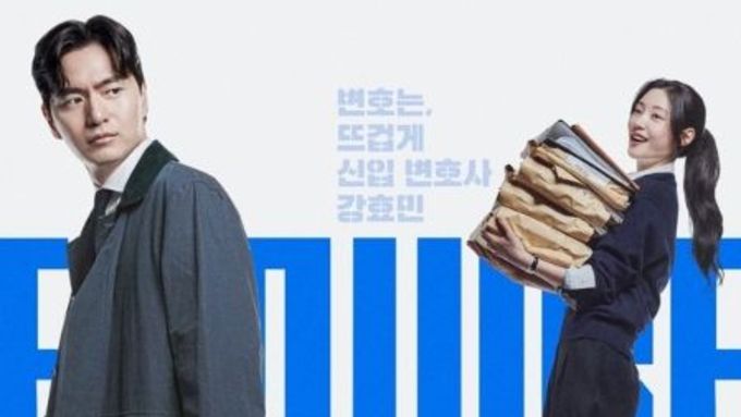 '에스콰이어' 이진욱, "이 작품을 통해 시청자분들도 함께 마음 돌볼 수 있는 시간이 되길" 바람 전해!