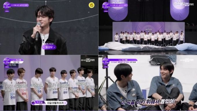 Mnet '보이즈 2 플래닛' 동방신기-스트레이키즈-에스파-제로베이스원-투어스 대표 곡으로 치열한 1차 미션 시작…역전의 주인공은 누구?