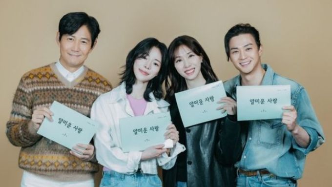 '얄미운 사랑' 이정재X임지연X김지훈X서지혜 그리고 특별출연 오연서, ‘웃음 무장해제 연기 차력쇼’ 폭발한 대본 리딩 현장 공개!