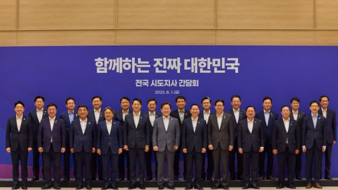 이재명 대통령 "균형발전은 국가 생존전략…지방에 더 많이 지원"