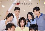 ‘화려한 날들’, 세대의 벽 허무는 진짜 가족극이 펼쳐진다! 관전 포인트 공개