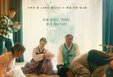K-명절 반란 대소동 '라리랑', 10월 개봉 확정 & 티저 포스터 공개!