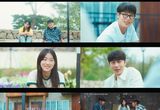 '마지막 썸머' 최성은, “그날의 고백을 난 아직도 후회한다” 이재욱과 관계가 멀어지게 된 사연은?
