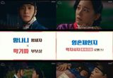 '이강에는 달이 흐른다' 강태오-김세정, 영혼 바뀐 상극 남녀의 대환장 티키타카 시작! 1차 티저 영상 공개!