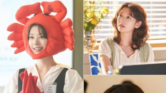 '우주메리미' 정소민, 로코 여신의 귀환... 믿고 보는 로맨틱 코미디의 진수 선보인다!