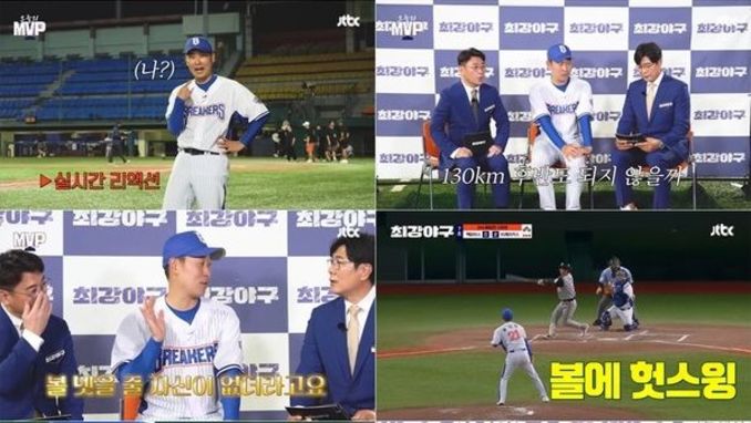 ‘최강야구’ 정민철 해설위원, 윤석민에 “베이징 올림픽 보는 듯” 역대급 경기력 극찬!