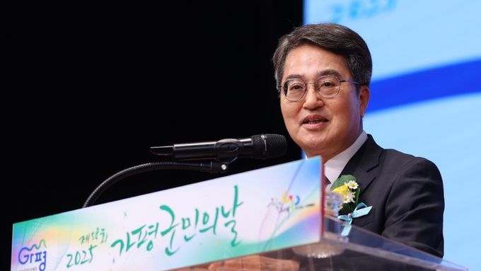 가평군민의 날 기념행사 참석한 김동연 경기도지사, “화창한 가평의 미래를 위해 함께 매진하자”