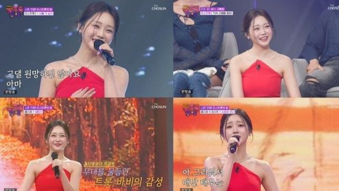 '금요일 밤에' 홍지윤, 감성 폭발 '내장산' 100점 완승! 정서주와 듀엣까지 '완벽'
