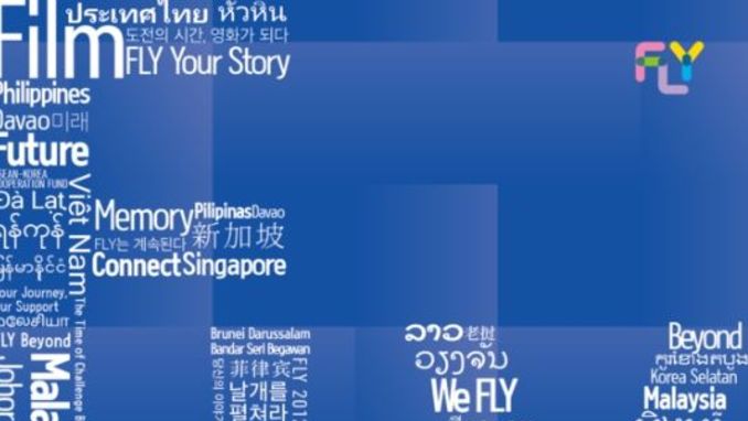 2025 FLY 영화제 11월 부산서 개최! 미얀마 작품 'I Wanna be your Lobster…' 개막작 선정