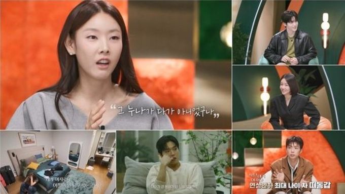 [누난 내게 여자야] 한혜진, 연애 가능한 연하남 나이는? “서른 살은 너무 어려...” 띠동갑 불가 선언!