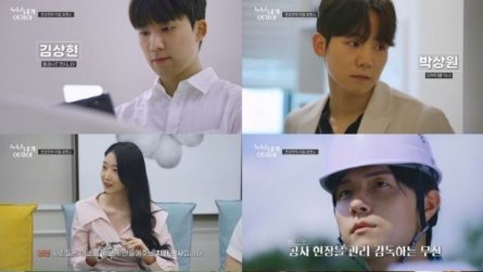 [누난 내게 여자야] ‘연프 최초’! 억대 연봉 ‘프로 럭비 선수’ 등장…한혜진 “학생일까 걱정했는데 여기 직업 난리 났다”