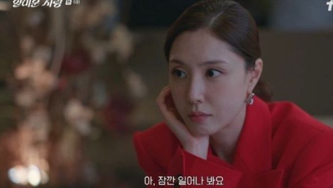 '얄미운 사랑' 서지혜, 차원이 다른 포스! 시청자 매료시킨 美친 연기력!