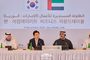 이재명 대통령 "한-UAE, AI 산업 협력 통해 미래성장 동력 함께 창출"