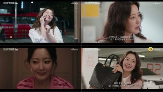 ‘다음생은 없으니까’ 김희선, 생활 밀착 연기까지 씹어먹었다! 능청·진심·생활 연기 올킬!