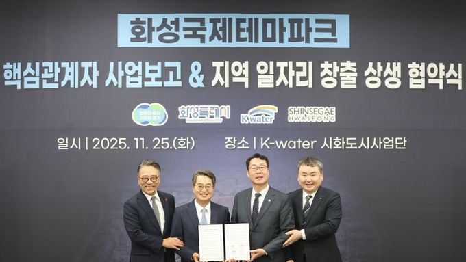 김동연, “국제테마파크는 100조+ 투자유치의 화룡점정. 화성시 상전벽해 변화 기대”