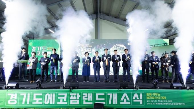 국내 최대 공공 축산 복합관광단지 ‘에코팜랜드’, 17년 준비 끝 개소 김동연, “에코팜랜드에 연구와 체험, 치유, 복지까지 축산의 모든 것 담아”