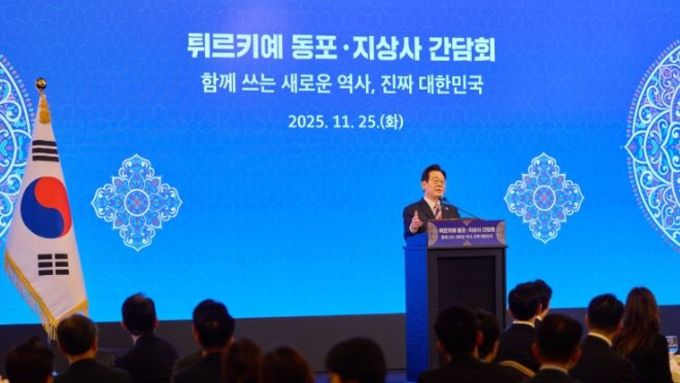 튀르키예 동포 만난 이재명 대통령 "한국이 든든한 지지자 되겠다"