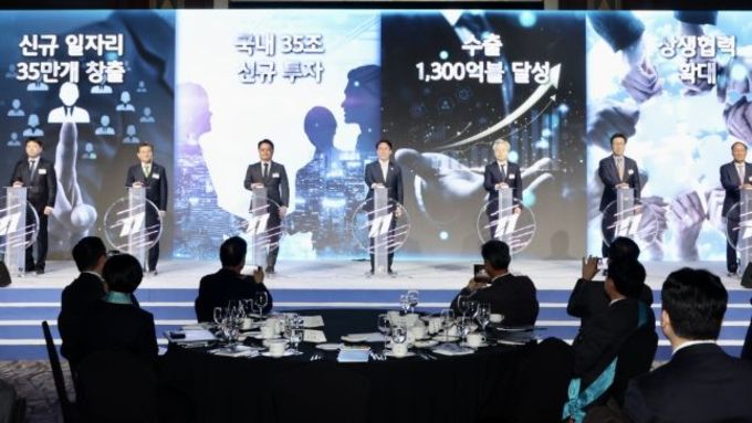 김민석 국무총리, ｢중소기업 규제합리화 현장대화｣ 주재