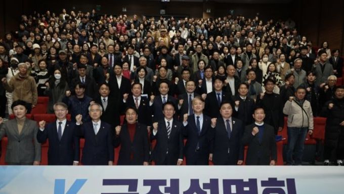 김민석 국무총리, 광주에서 두번째 『K-국정설명회』 개최