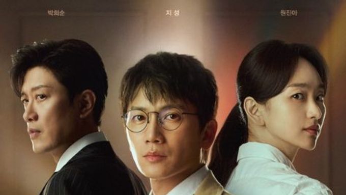 '판사 이한영' 지성-박희순-원진아, 선과 악의 강렬 대립 예고! 메인 포스터 3종 공개!