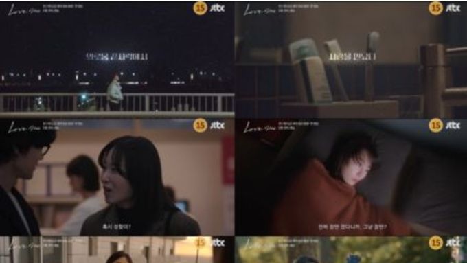 ‘러브 미’ 외로움 끝자락에서 사랑을 만난 가족 서현진-유재명-이시우, 멜로 3중주의 3차 티저 전격 공개!