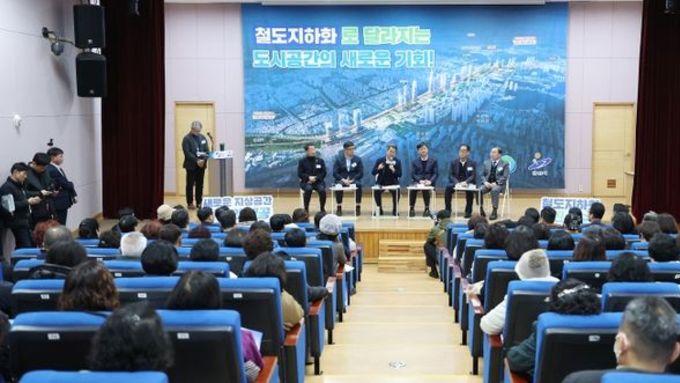 김동연 경기도지사, “철도지하화 통합개발사업, 안산이 가장 경제성 있어. 꼭 만들겠다”