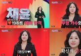 채윤, ‘미스트롯4’ 재도전. 깊어진 내공 증명 “17년차 노련미 빛난 무대”