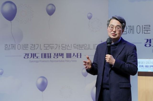 2025년 경기도 대표정책에 The 경기패스&똑버스·경기살리기 통큰세일 선정
