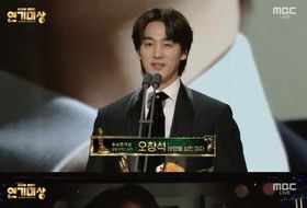 오창석, ‘2025 MBC 연기대상’ 일일 드라마 단막 부문 우수 연기상 수상! "악역연기로 희열 느꼈다”수상 소감