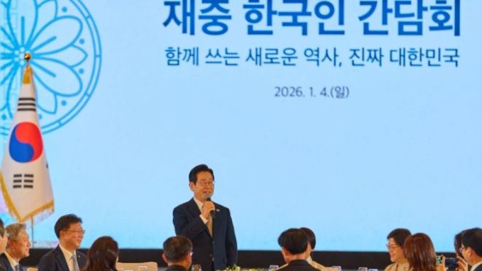 이재명 대통령 "한중 관계 전면 복원한 건 최대 성과이자 보람"