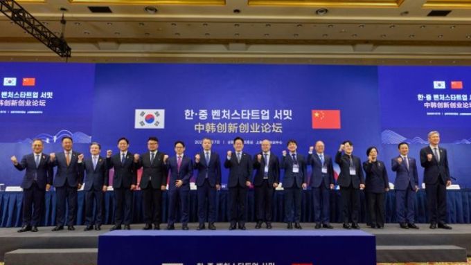 이재명 대통령, 한·중 벤처스타트업 서밋 참석…창업생태계 협력 논의
