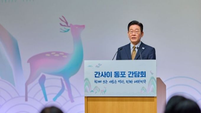 이재명 대통령, 간사이 동포간담회…"재일동포 희생과 헌신 잊지 않을 것"