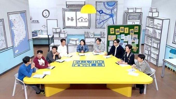 MBC[구해줘! 홈즈] ‘부동산 사이클’ 제대로 탄 ‘서울 자가에 대기업 다니는' K-직장인들의 현실 집 임장!