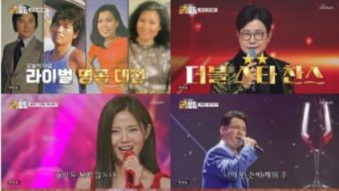 TV CHOSUN '금타는 금요일' '최고 5.5' 眞 김용빈, 메기 싱어 벽에 막혔다 "금 타고 싶은데" 좌절