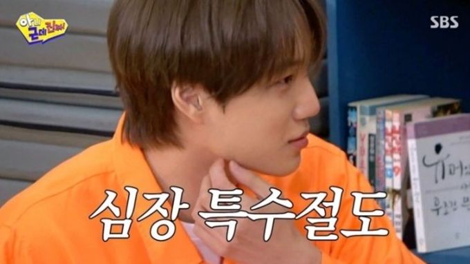 [SBS 아니 근데 진짜!] ‘예능인’으로 변신한 카이, 러브샷 무대-'탁재훈 잡도리까지 할 거 다 하는 '예능 만능캐'