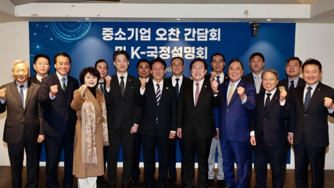 김민석 국무총리, 중소기업 간담회 및 K-국정설명회