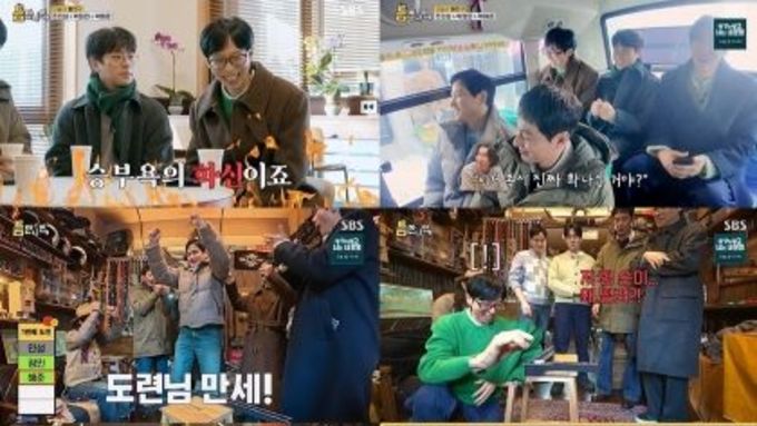 [SBS 틈만 나면,] 최고 6.1 시청률 대폭 상승! 가구 기준 전 시즌 자체 최고 경신! 2049 화요 예능 전 장르 전체 1위까지!