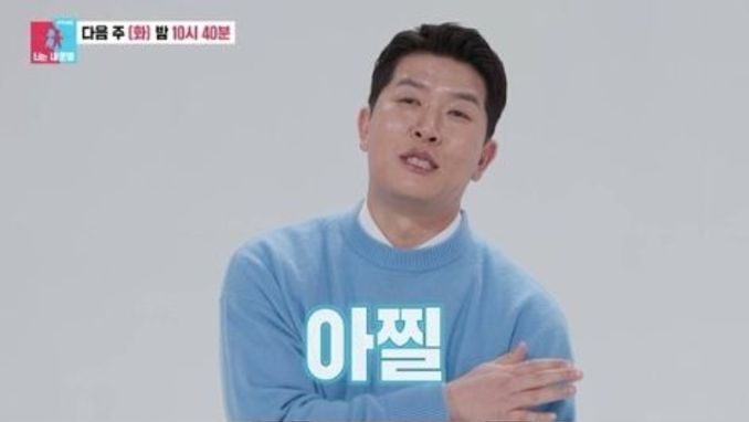 [SBS 너는 내 운명] 화요일 이동 첫 주부터 2049 시청률 동시간대 1위! 김병현 부부 합류로 화제성 이어간다