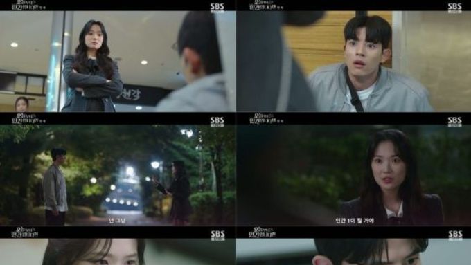 [SBS 오늘부터 인간입니다만] 김혜윤X로몬, 타임라인으로 돌아보는 관계 변천사 → 반환점 돌았다! 예측 불가 반전 전개 ‘흥미진진’