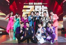 TV CHOSUN[금타는 금요일] 美 천록담, ♥ 아내 위한 '옥경이' 무대! '사랑꾼' 태진아도 흐뭇 미소