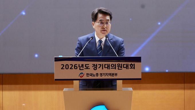 한국노총 경기본부 찾은 김동연