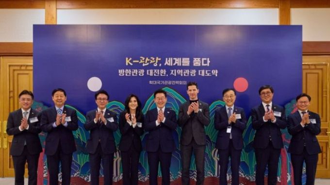 이재명 대통령 "관광의 지평을 대한민국 전역으로 과감히 확장해야"