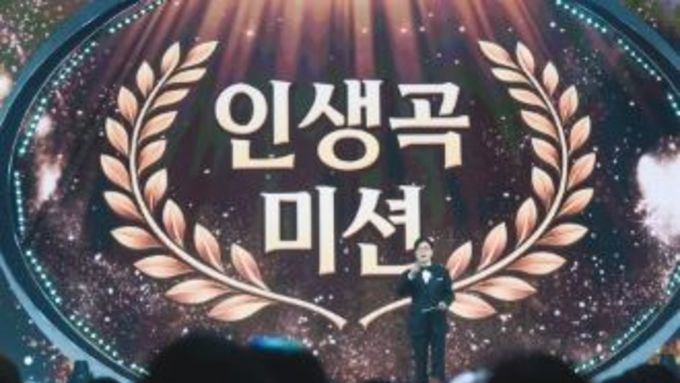 TV CHOSUN ‘미스트롯4’ TOP5 결승전에서 결국 폭풍 오열! “눈물을 어떻게 참아요?!”