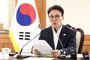 김민석 국무총리 주재 국고보조금 부정수급 근절을 위한 관계장관회의 개최