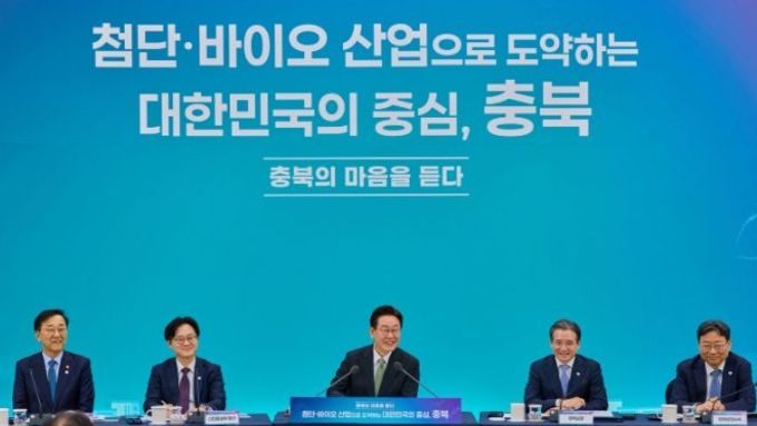 이재명 대통령, 충북서 타운홀미팅···"광역 통합해 경쟁력 높여야"