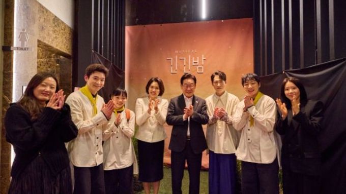 이재명 대통령, 김혜경 여사 퇴근길 창작뮤지컬 '긴긴밤' 관람