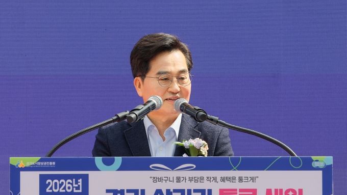 김동연, “통큰세일이 경기도민의 일상과 민생에 활기 넣어주길”